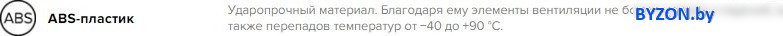 Осевой вентилятор ERA D150 Era 6C Осевой вентилятор ERA D150 Era 6C