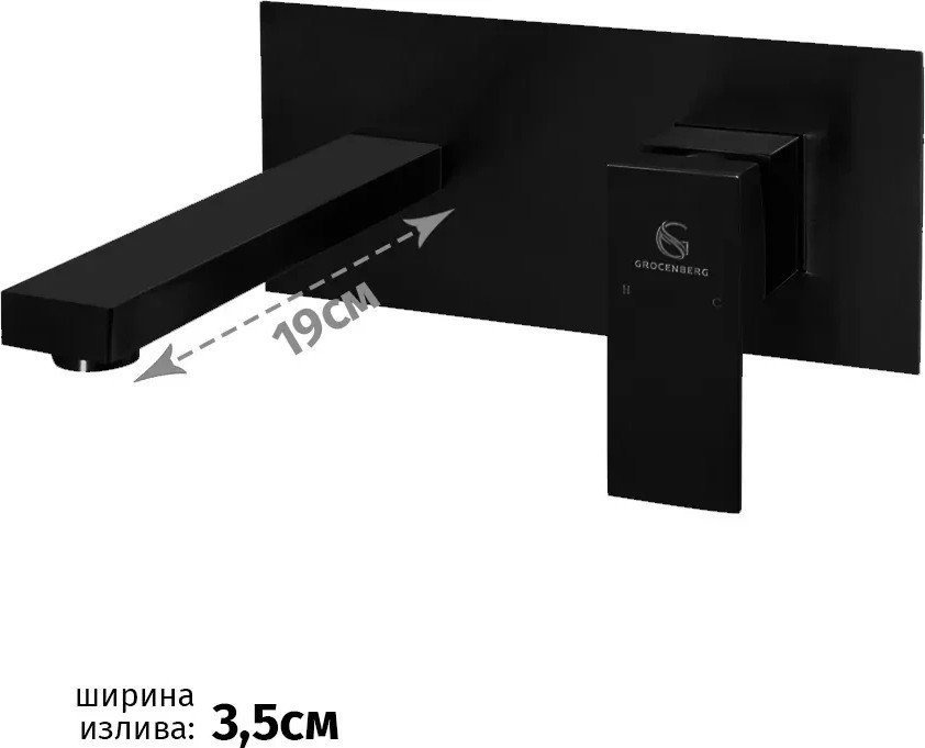 Смеситель Grocenberg GB588 (черный матовый) Смеситель Grocenberg GB588 (черный матовый)