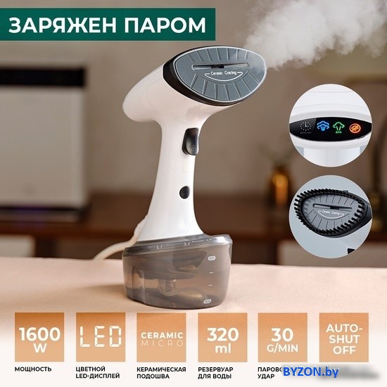 Отпариватель Timberk T-HGS01 Отпариватель Timberk T-HGS01