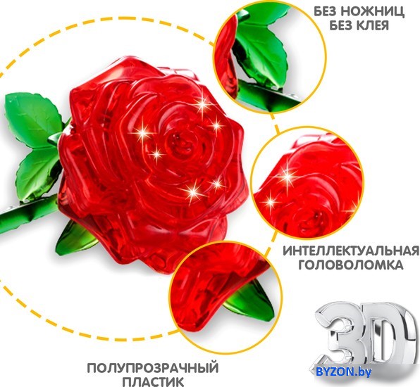 Конструктор Bondibon Магия кристаллов ВВ5221 Роза Конструктор Bondibon Магия кристаллов ВВ5221 Роза
