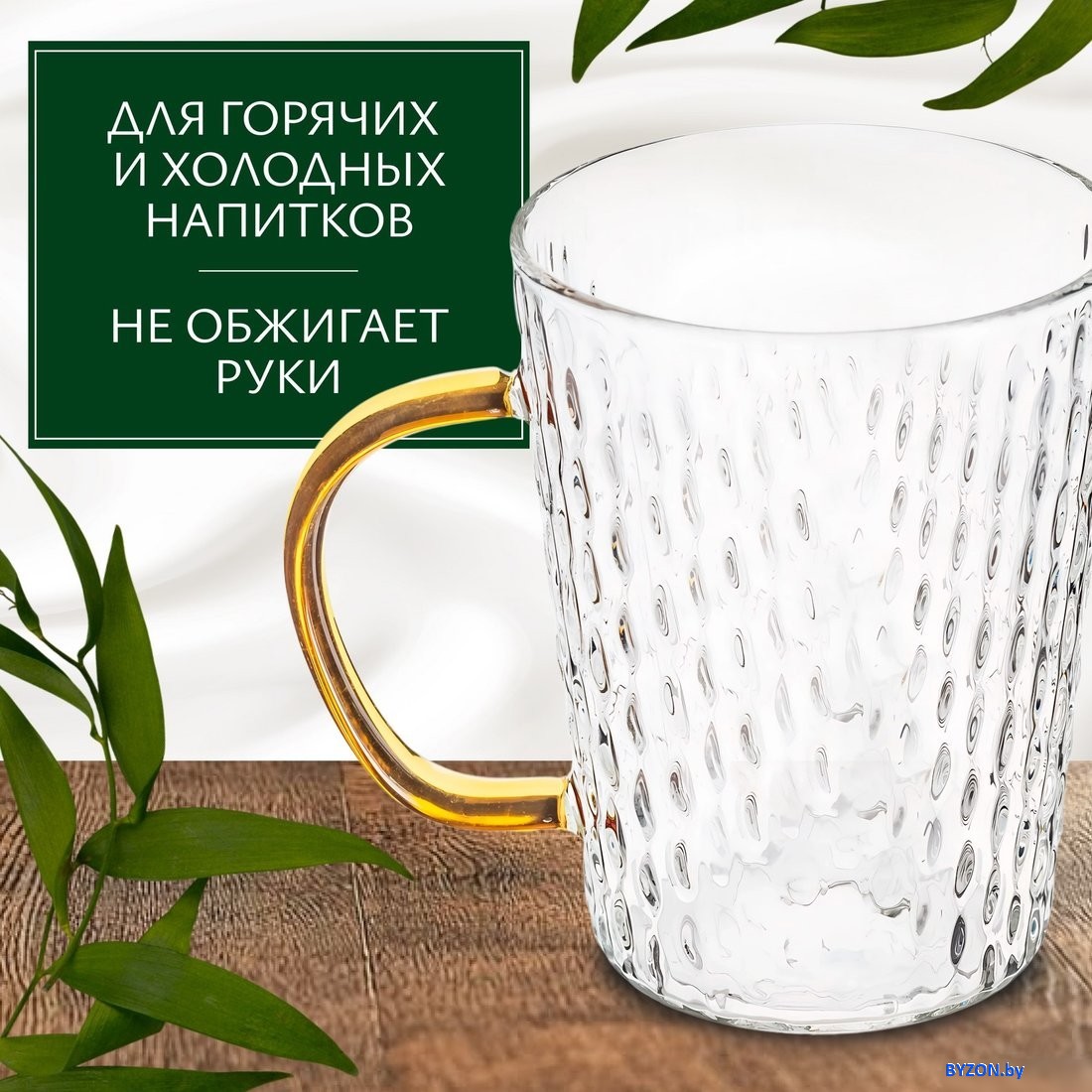 Кружка Sundays Home HGT-06/6 (350 мл) Кружка Sundays Home HGT-06/6 (350 мл)