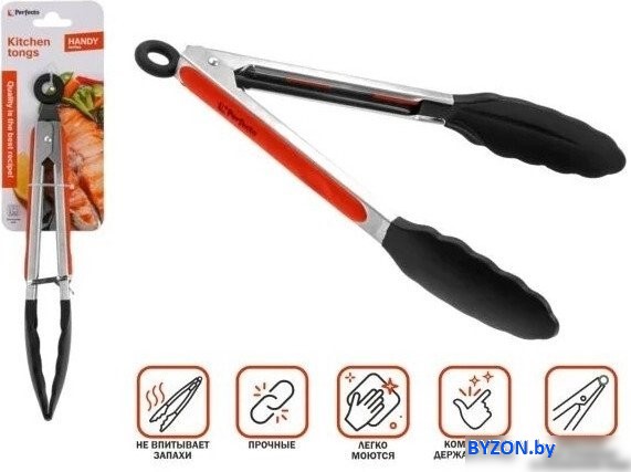 Щипцы Perfecto Linea Handy 21-010005 Щипцы Perfecto Linea Handy 21-010005