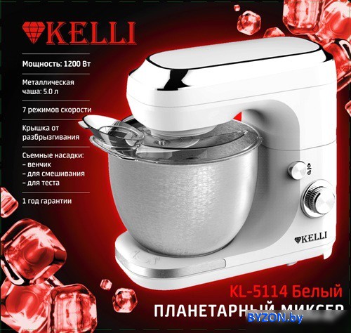 Планетарный миксер KELLI KL-5114 (белый) Планетарный миксер KELLI KL-5114 (белый)