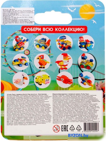 Конструктор Funky Toys Свинка FT0822551 Конструктор Funky Toys Свинка FT0822551