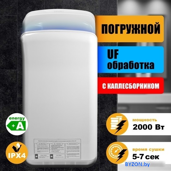 Сушилка для рук Puff 8878UF Сушилка для рук Puff 8878UF