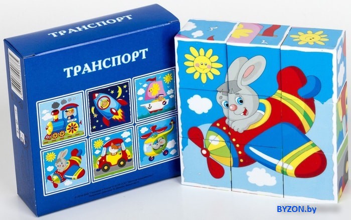 Кубики Десятое королевство Транспорт 00676 Кубики Десятое королевство Транспорт 00676