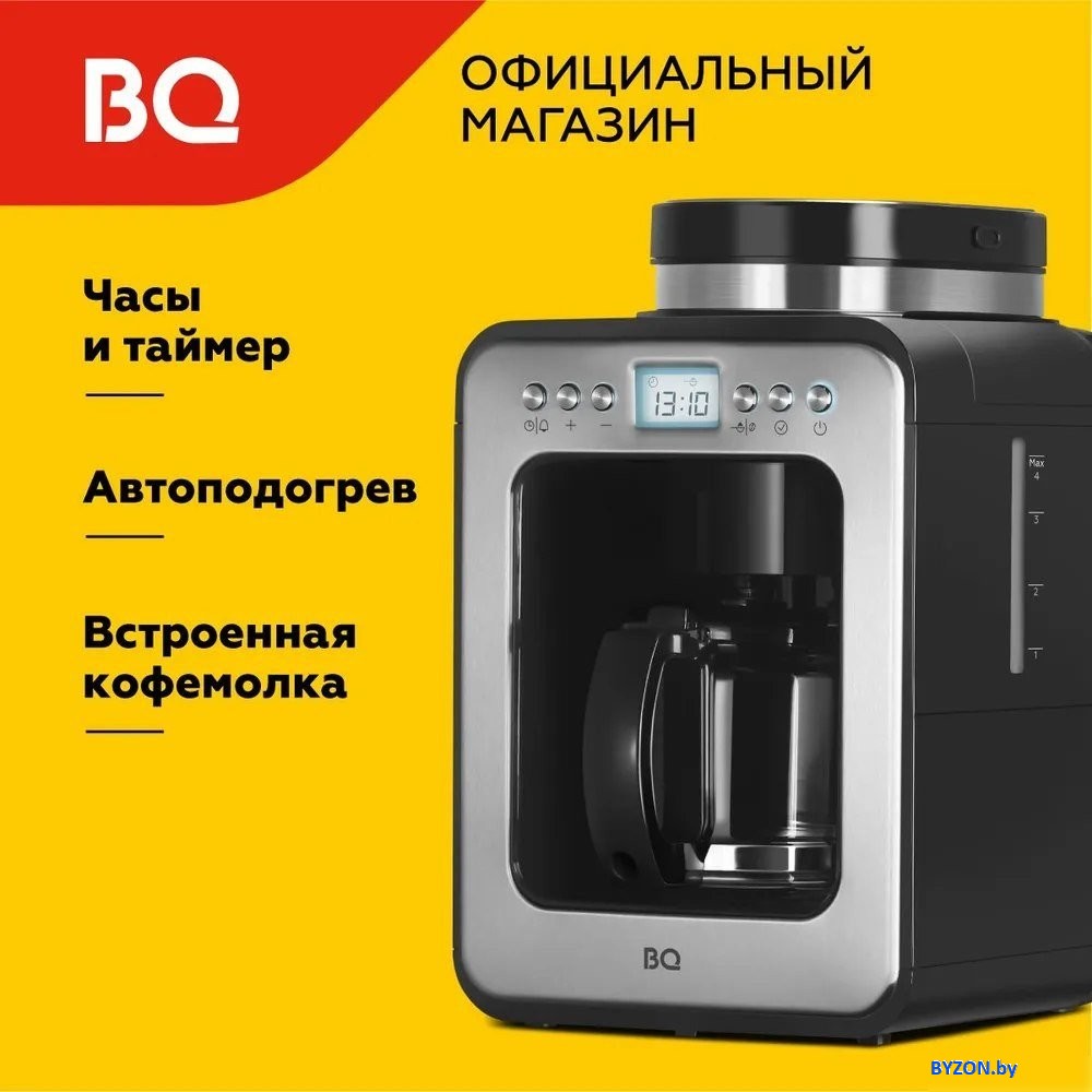Кофеварка BQ CM7001 (сталь/черный) Кофеварка BQ CM7001 (сталь/черный)