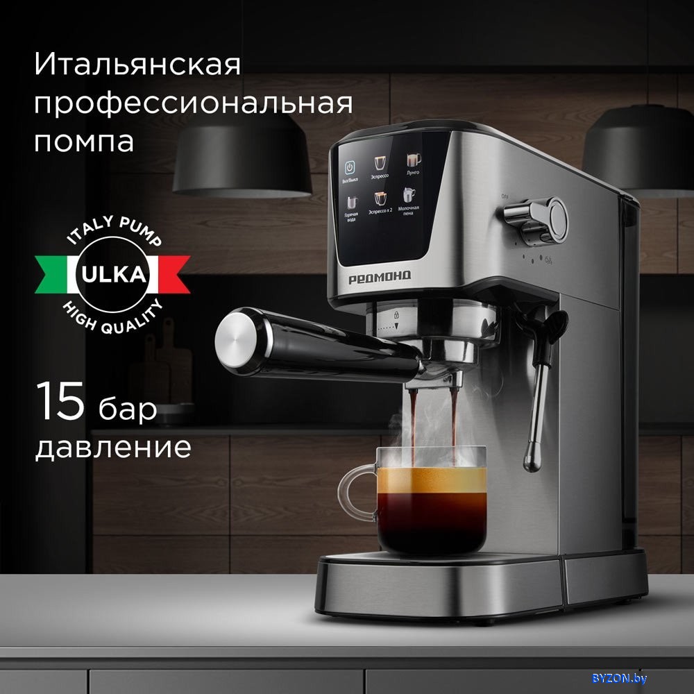 Рожковая кофеварка Redmond (Редмонд) CM716 Рожковая кофеварка Redmond (Редмонд) CM716
