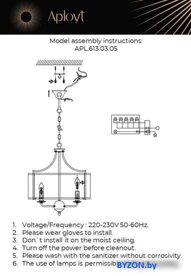 Подвесная люстра Aployt Korin APL.613.03.05 Подвесная люстра Aployt Korin APL.613.03.05