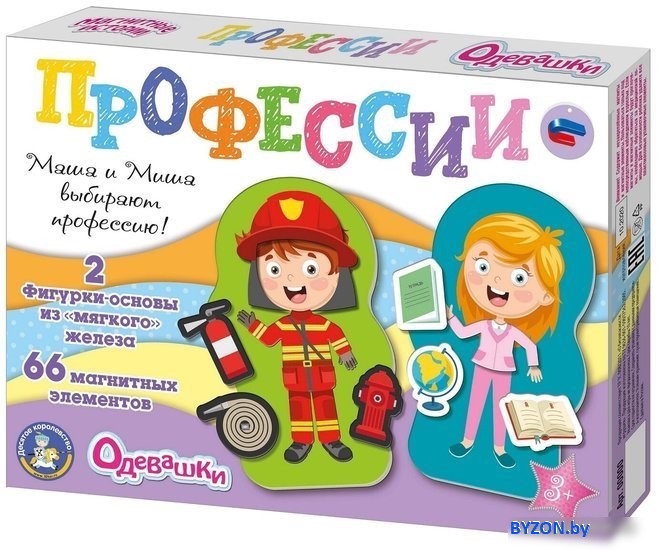 Развивающая игра Десятое королевство Одевашки Профессии 04112 Развивающая игра Десятое королевство Одевашки Профессии 04112