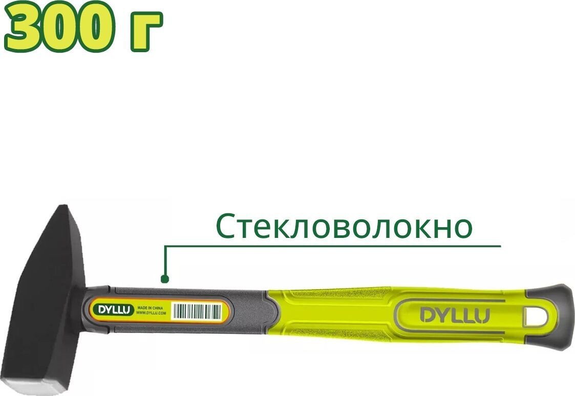Молоток Dyllu DTHM1303 Молоток Dyllu DTHM1303
