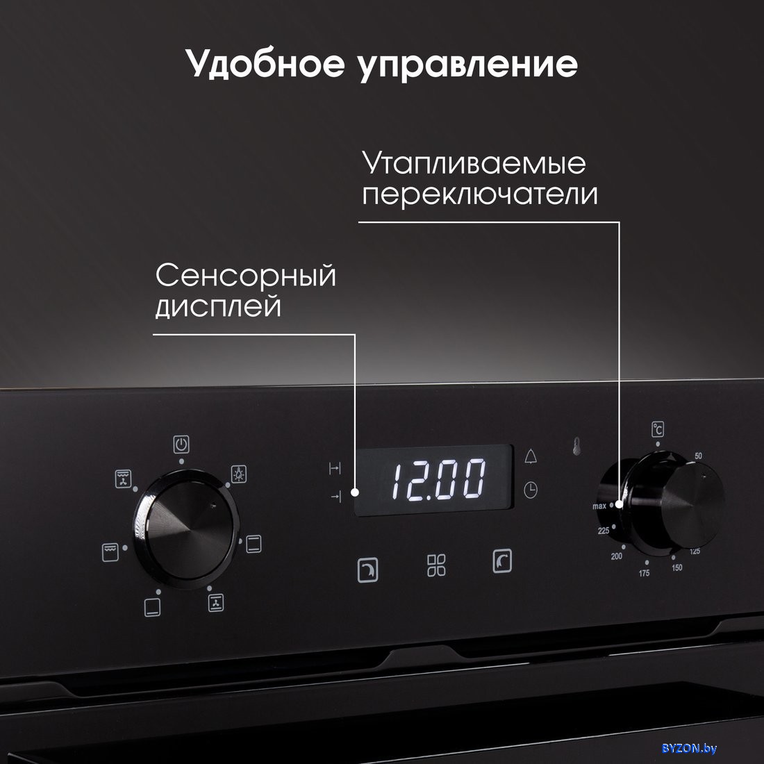 Электрический духовой шкаф Zigmund & Shtain E 174 B Электрический духовой шкаф Zigmund & Shtain E 174 B