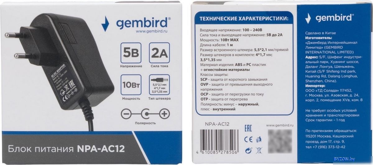 Адаптер питания Gembird NPA-AC12 Адаптер питания Gembird NPA-AC12