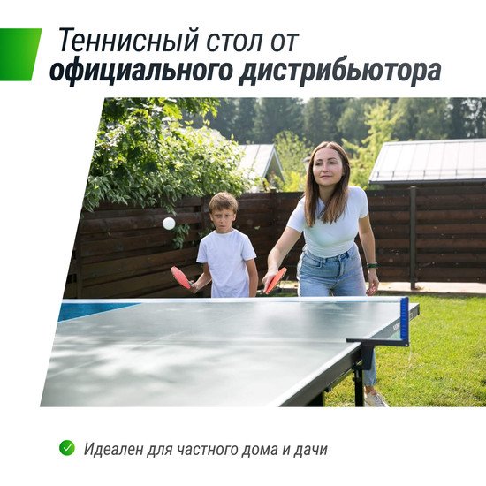 Теннисный стол Unix Line Outdoor 6мм (серый) Теннисный стол Unix Line Outdoor 6мм (серый)