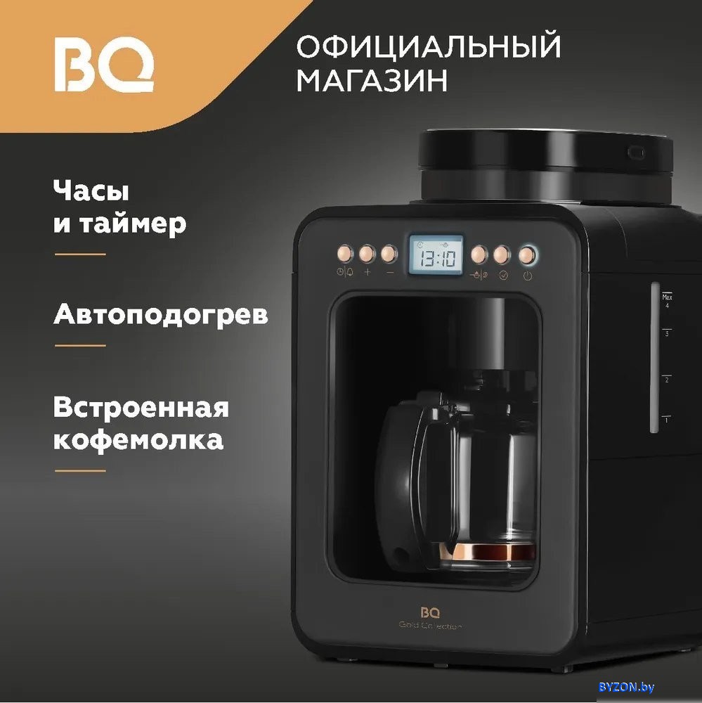 Кофеварка BQ CM7001 (черный/розовое золото) Кофеварка BQ CM7001 (черный/розовое золото)