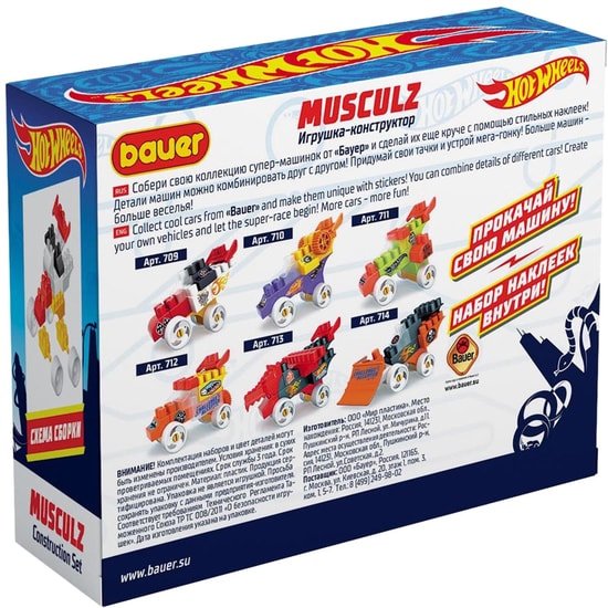 Конструктор Bauer Hot Wheels Musculz 709 Speedy Конструктор Bauer Hot Wheels Musculz 709 Speedy