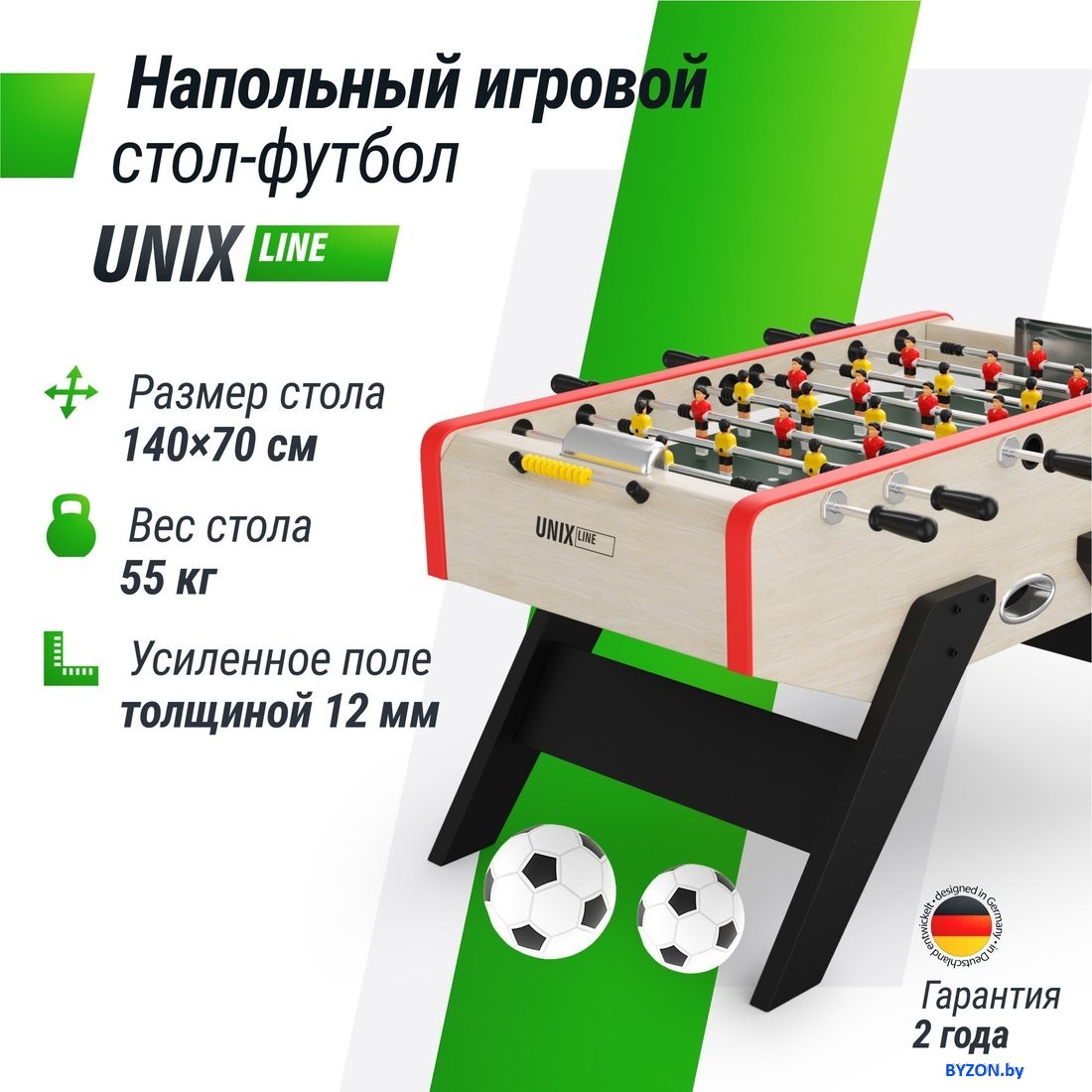 Настольный футбол Unix Line GTS140X70LWD Настольный футбол Unix Line GTS140X70LWD