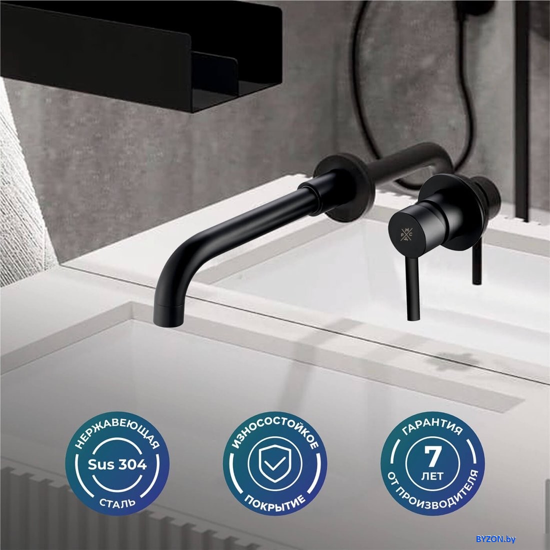 Смеситель РМС SUS129BL-3 Смеситель РМС SUS129BL-3