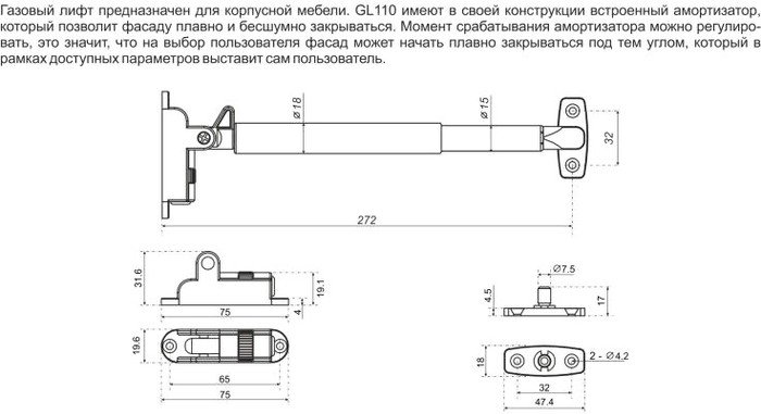 Газ-лифт Boyard Ozon с фиксацией положения и амортизацией GL110GRPH/50/3 Газ-лифт Boyard Ozon с фиксацией положения и амортизацией GL110GRPH/50/3