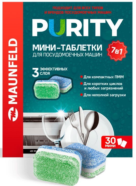 Таблетки для посудомоечной машины MAUNFELD Purity all in 1 MDM30ST (30 шт) Таблетки для посудомоечной машины MAUNFELD Purity all in 1 MDM30ST (30 шт)