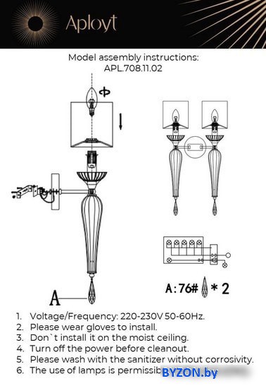 Бра Aployt Kinia APL.708.11.02 Бра Aployt Kinia APL.708.11.02