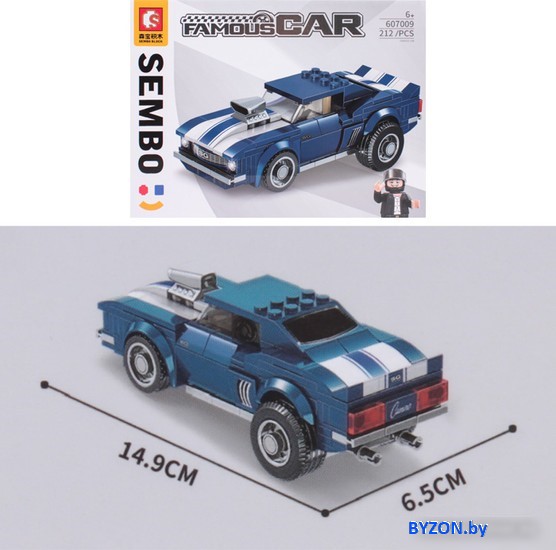 Конструктор Darvish Машинка SR-T-3646 Конструктор Darvish Машинка SR-T-3646