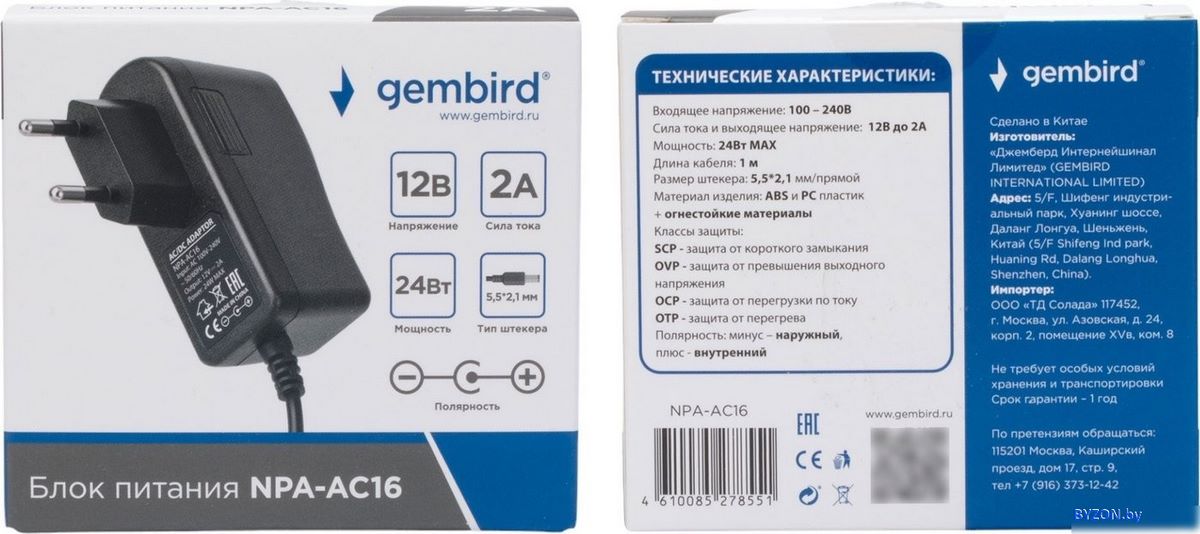 Адаптер питания Gembird NPA-AC16 Адаптер питания Gembird NPA-AC16