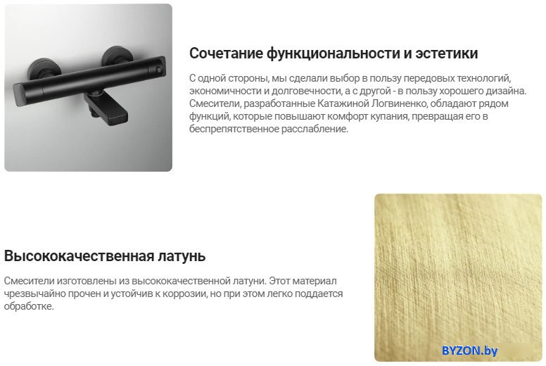 Смеситель Deante Br Gold BCH R4BT Смеситель Deante Br Gold BCH R4BT