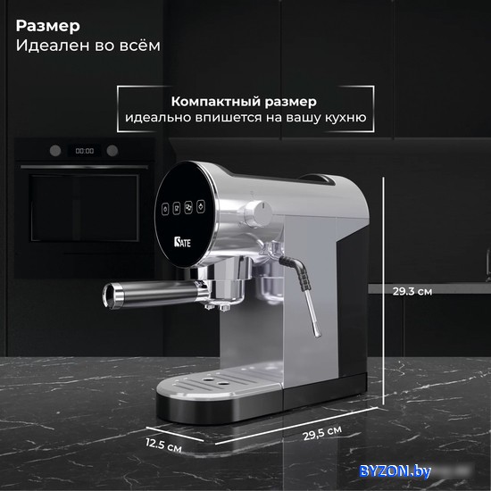 Рожковая помповая кофеварка SATE GT-100 (серебристый) Рожковая помповая кофеварка SATE GT-100 (серебристый)