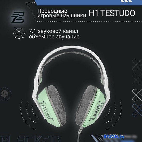 Наушники Blackzid H1 Testudo Наушники Blackzid H1 Testudo