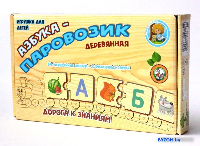 Мозаика/пазл Десятое королевство Азбука-паровозик 00789 Мозаика/пазл Десятое королевство Азбука-паровозик 00789