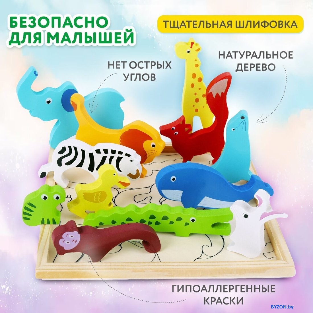 Развивающая игра BRAUBERG Kids. Дикие животные 665250 Развивающая игра BRAUBERG Kids. Дикие животные 665250