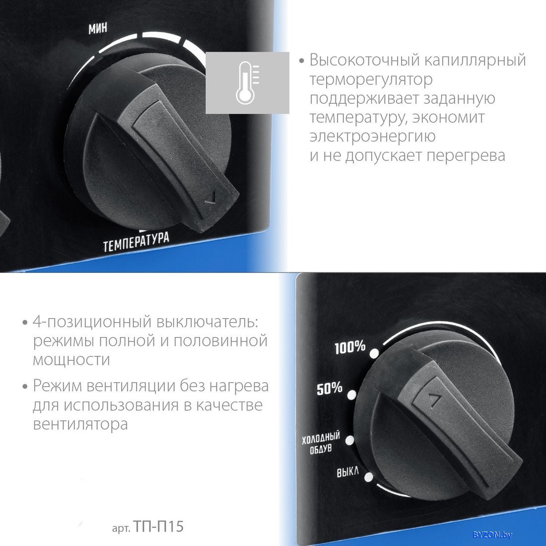 Электрическая тепловая пушка Зубр Профессионал ТП-П15 Электрическая тепловая пушка Зубр Профессионал ТП-П15