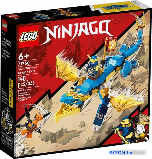 Конструктор LEGO Ninjago 71760 Грозовой дракон ЭВО Джея Конструктор LEGO Ninjago 71760 Грозовой дракон ЭВО Джея