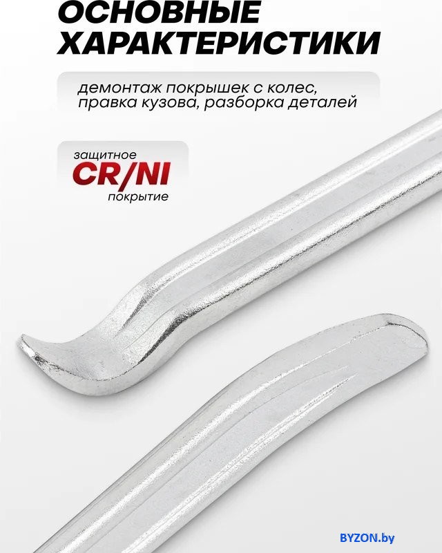 Монтировка Patron P-750750 (64 779) Монтировка Patron P-750750 (64 779)