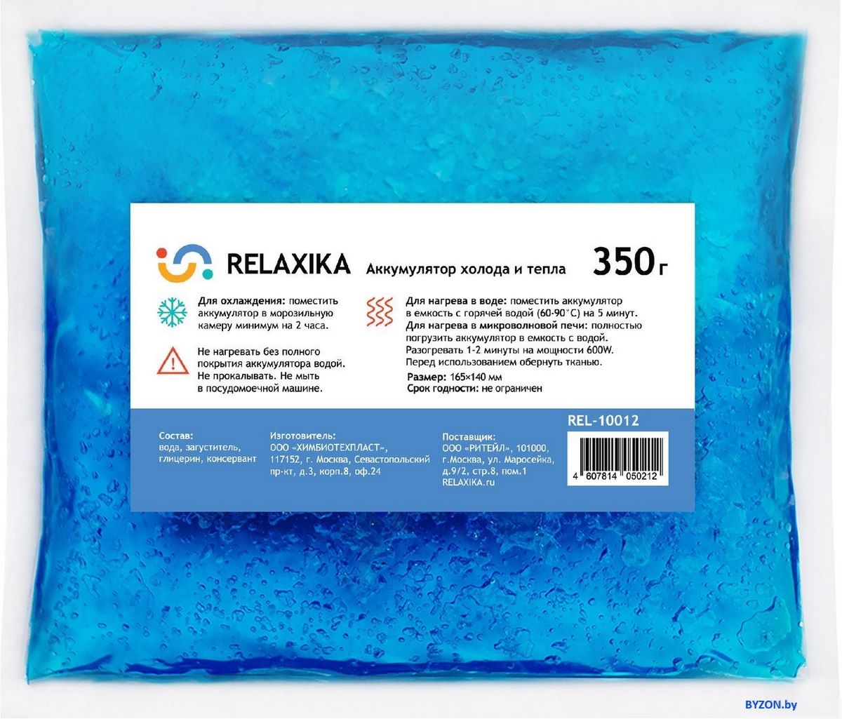 Аккумулятор холода Relaxika REL-10012 350г Аккумулятор холода Relaxika REL-10012 350г