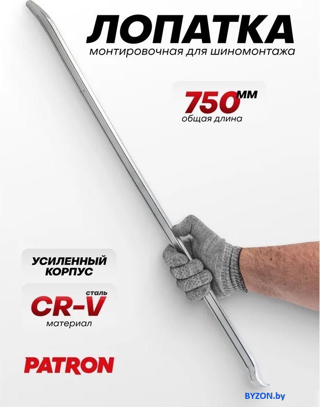 Монтировка Patron P-750750 (64 779) Монтировка Patron P-750750 (64 779)