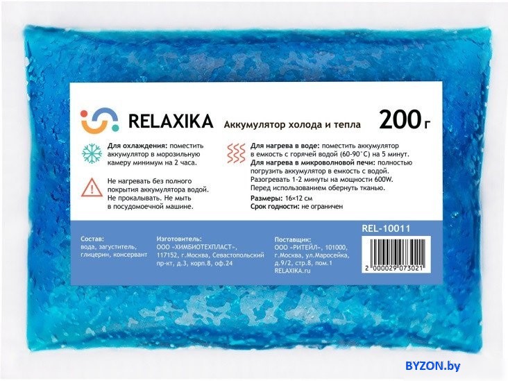 Аккумулятор холода Relaxika REL-10011 200г Аккумулятор холода Relaxika REL-10011 200г