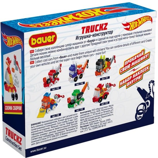 Конструктор Bauer Hot Wheels Truckz 720 BB Billy Конструктор Bauer Hot Wheels Truckz 720 BB Billy