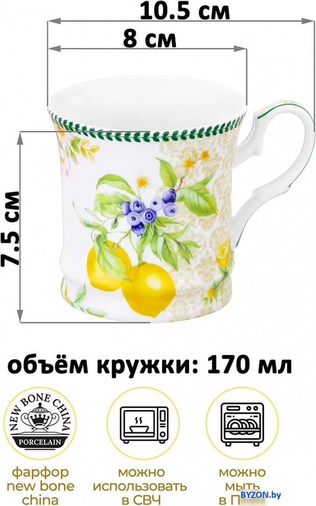 Чашка Elan Gallery New Bone China Лимоны 420755 Чашка Elan Gallery New Bone China Лимоны 420755