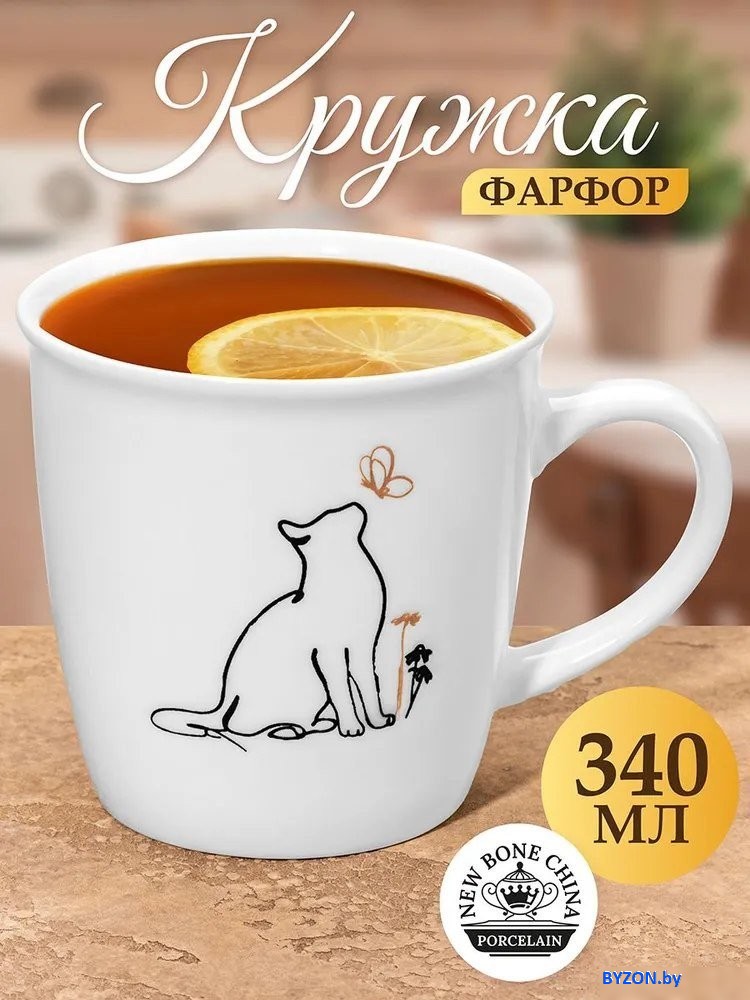 Кружка Elan Gallery Кот и бабочка 230243 (New Bone China) Кружка Elan Gallery Кот и бабочка 230243 (New Bone China)