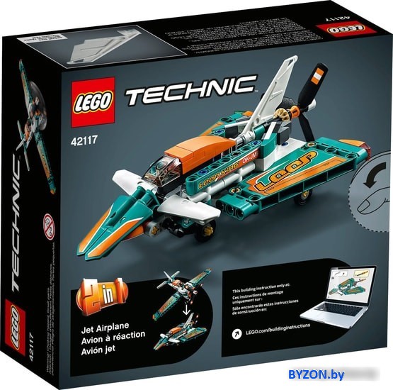Конструктор LEGO Technic 42117 Гоночный самолет Конструктор LEGO Technic 42117 Гоночный самолет