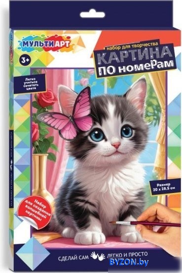 Картина по номерам MultiArt CANV28X20-122306 Картина по номерам MultiArt CANV28X20-122306