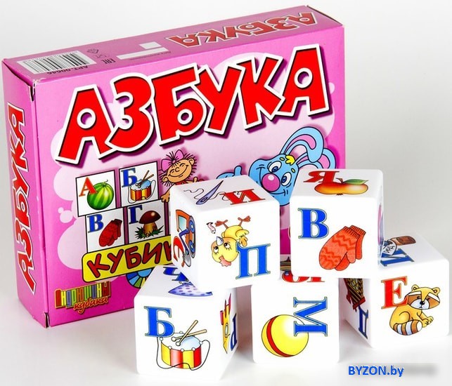 Кубики Десятое королевство Азбука на кубиках 12 штук 00646 Кубики Десятое королевство Азбука на кубиках 12 штук 00646