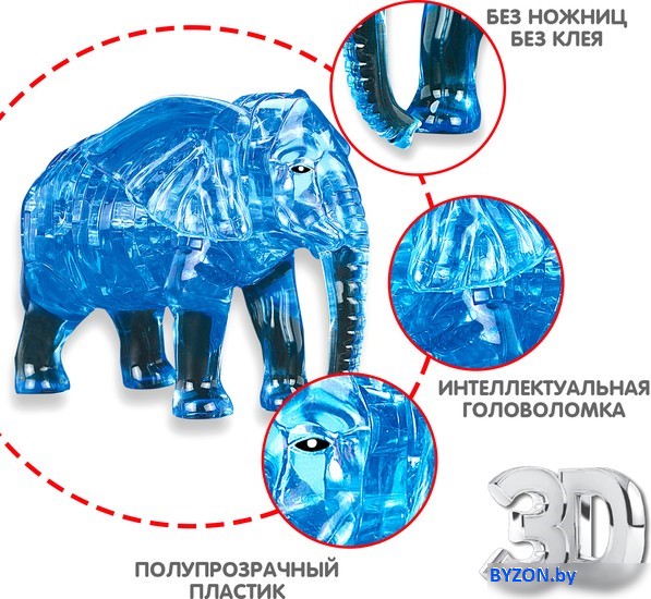 Конструктор Bondibon Магия кристаллов ВВ5234 Слон Конструктор Bondibon Магия кристаллов ВВ5234 Слон