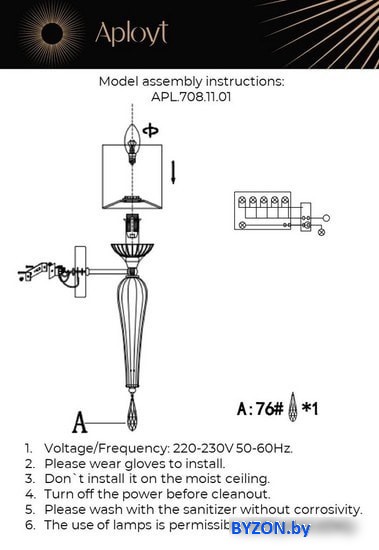 Бра Aployt Kinia APL.708.11.01 Бра Aployt Kinia APL.708.11.01