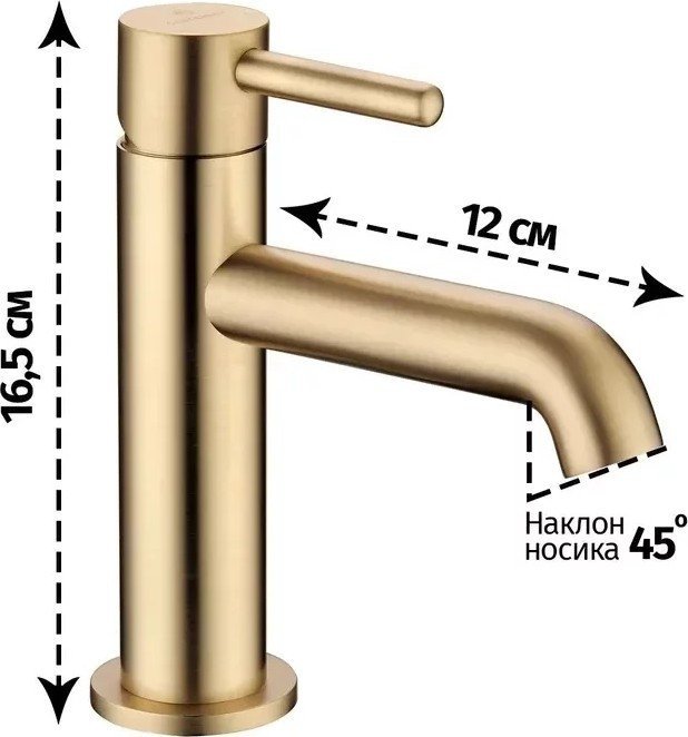 Смеситель Grocenberg GB2099 (золото матовый) Смеситель Grocenberg GB2099 (золото матовый)