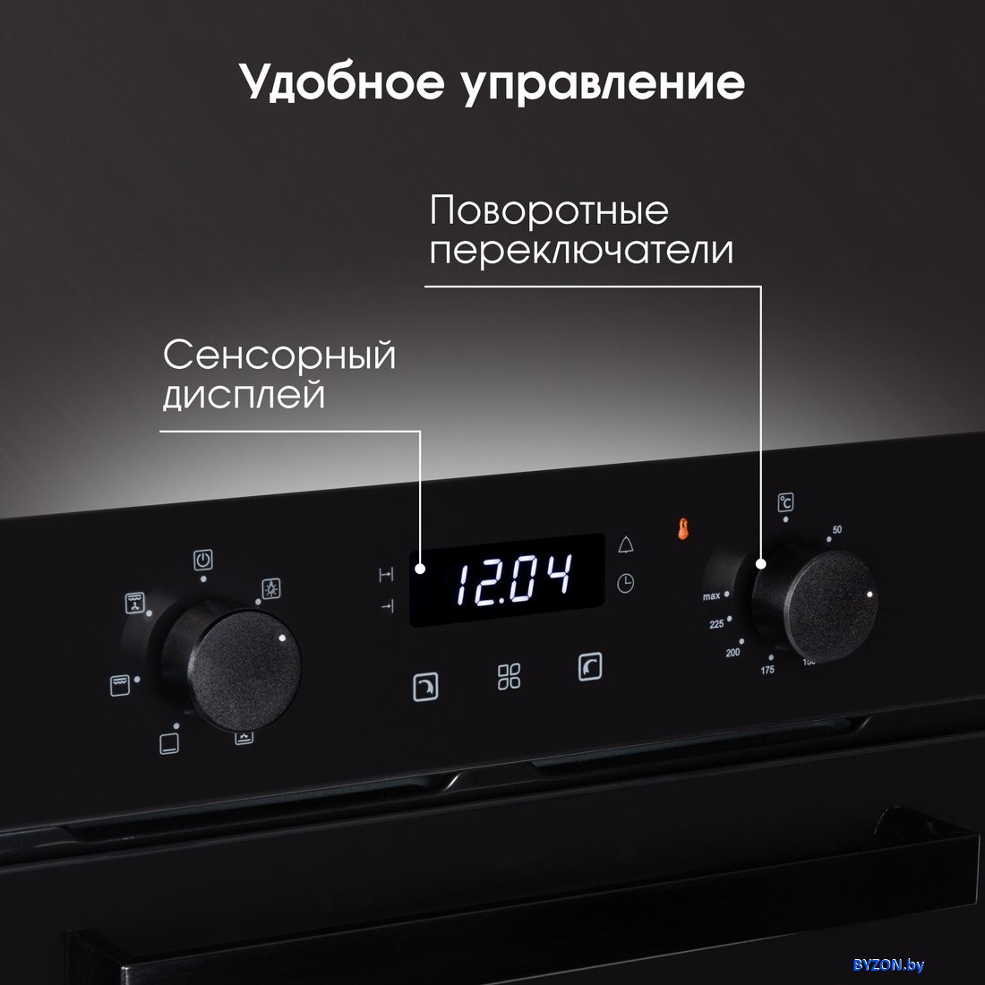 Электрический духовой шкаф Zigmund & Shtain E 173 B Электрический духовой шкаф Zigmund & Shtain E 173 B