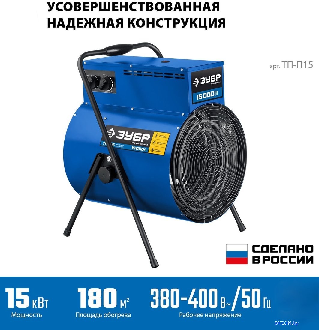 Электрическая тепловая пушка Зубр Профессионал ТП-П15 Электрическая тепловая пушка Зубр Профессионал ТП-П15