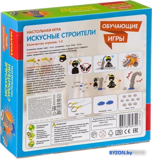 Развивающая игра Bondibon Искусные строители ВВ3500 Развивающая игра Bondibon Искусные строители ВВ3500